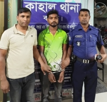 কাহালুতে ৩ বছরের  সাজাপ্রাপ্ত আসামী গ্রেফতার